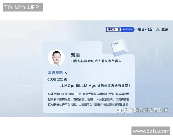 掘金平台深度分析：如何利用大数据与算法优化个人投资策略