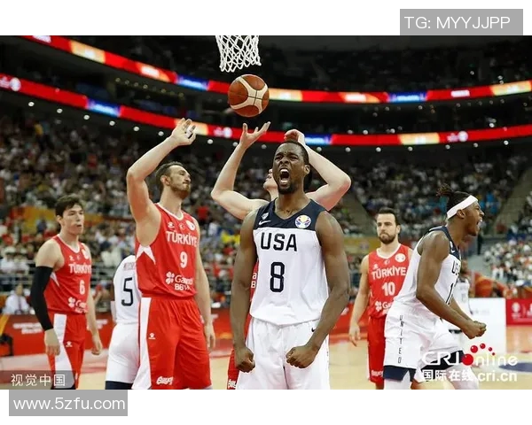 篮球世界杯精彩对决美国队与土耳其队完整比赛录像回放分析